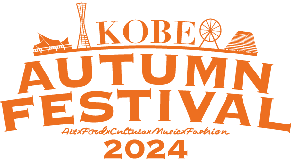 KOBE AUTUMN FESTIVAL