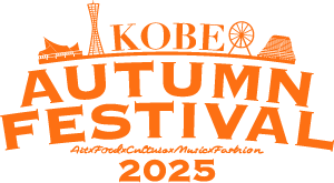KOBE AUTUMN FESTIVAL