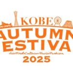 交通規制に関してのご案内